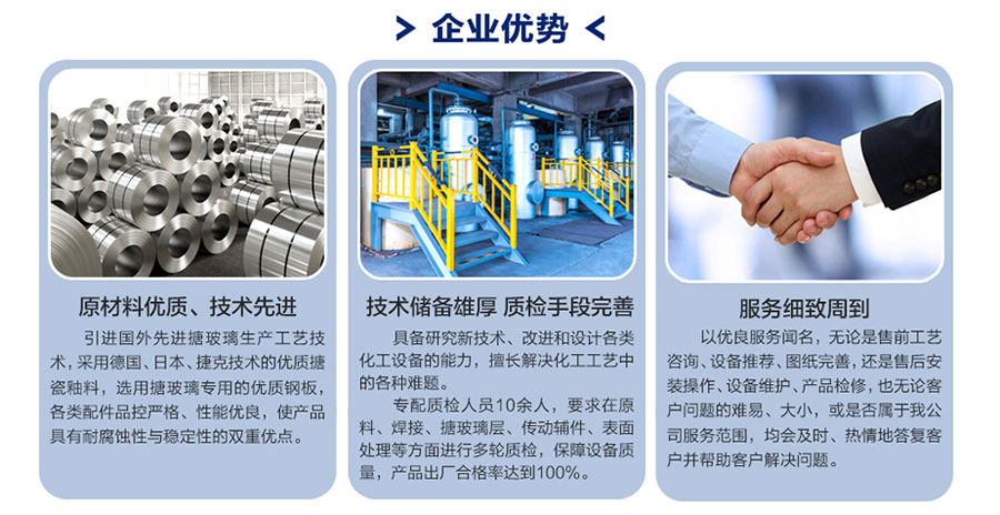 不銹鋼實驗室反應釜