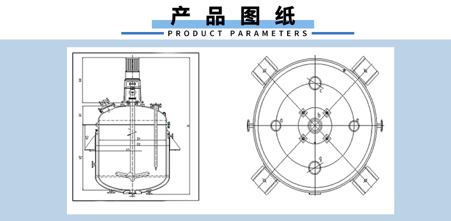 開式搪玻璃反應(yīng)釜900xp_05.jpg